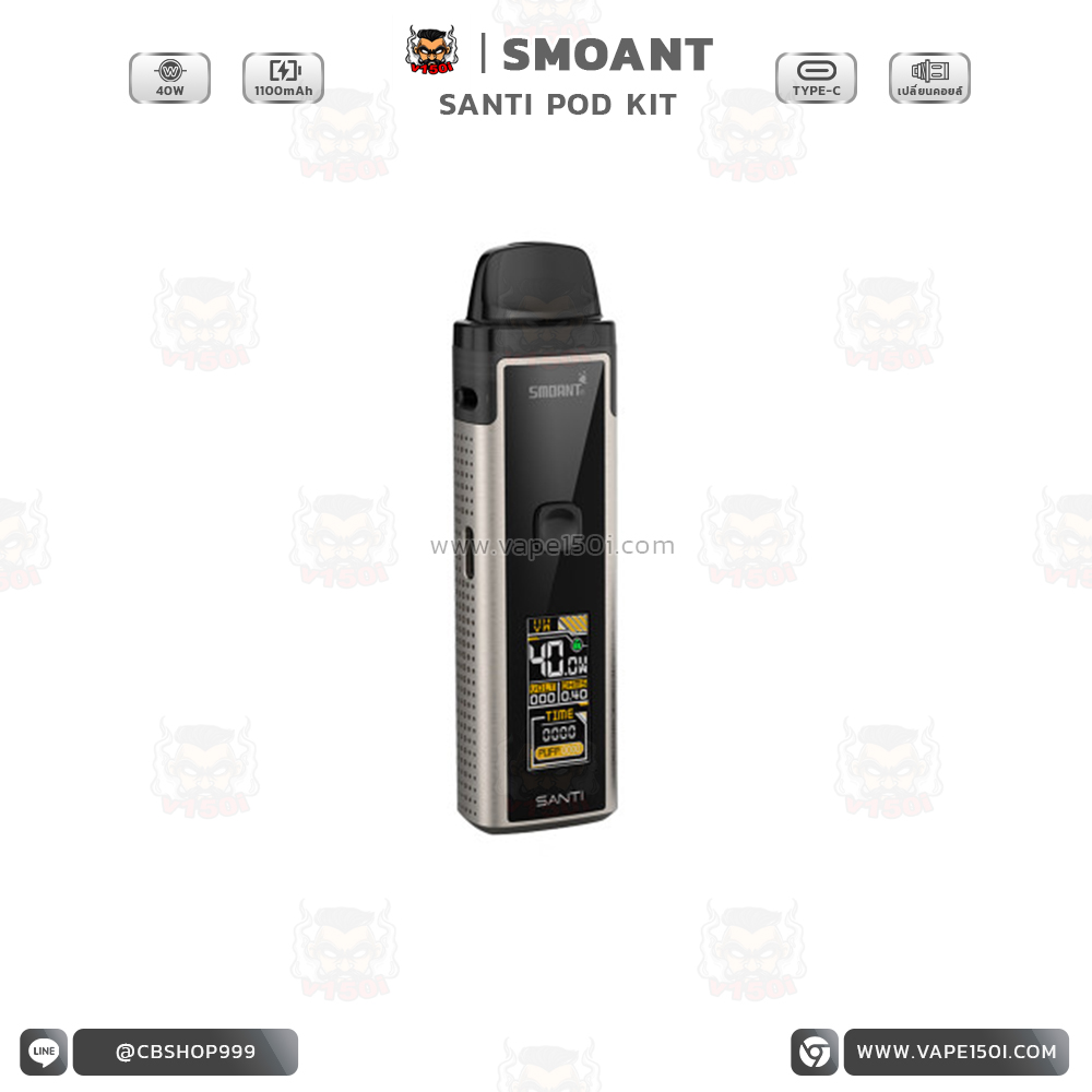 Santi 40w Pod Kit 6