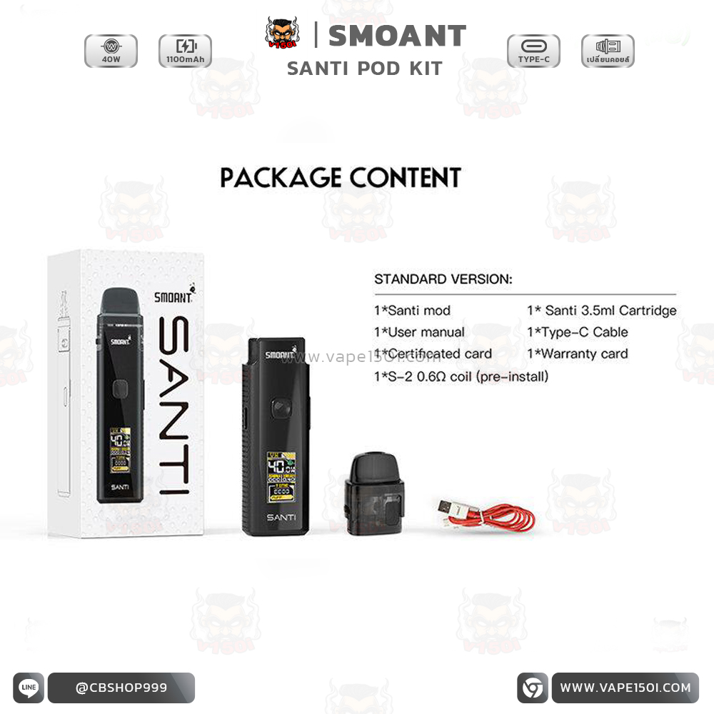 Santi 40w Pod Kit 7