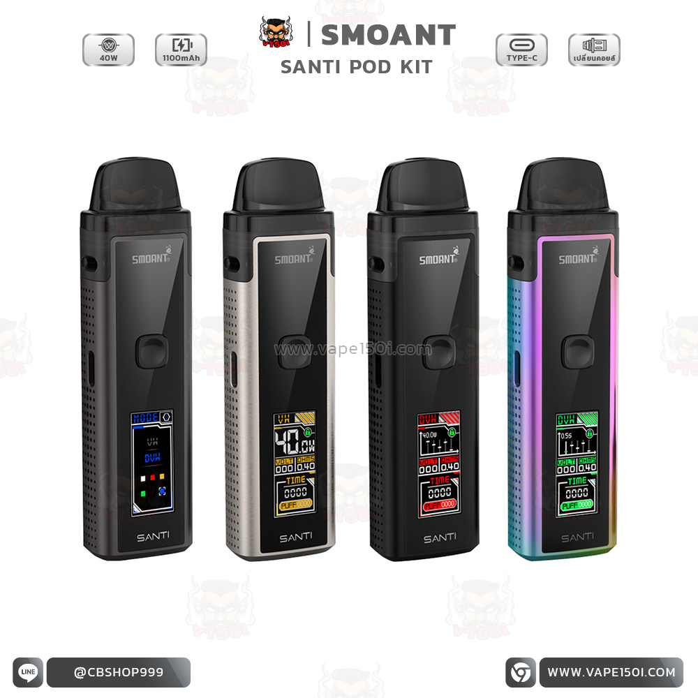 Santi 40w Pod Kit Santi 40w Pod Kit