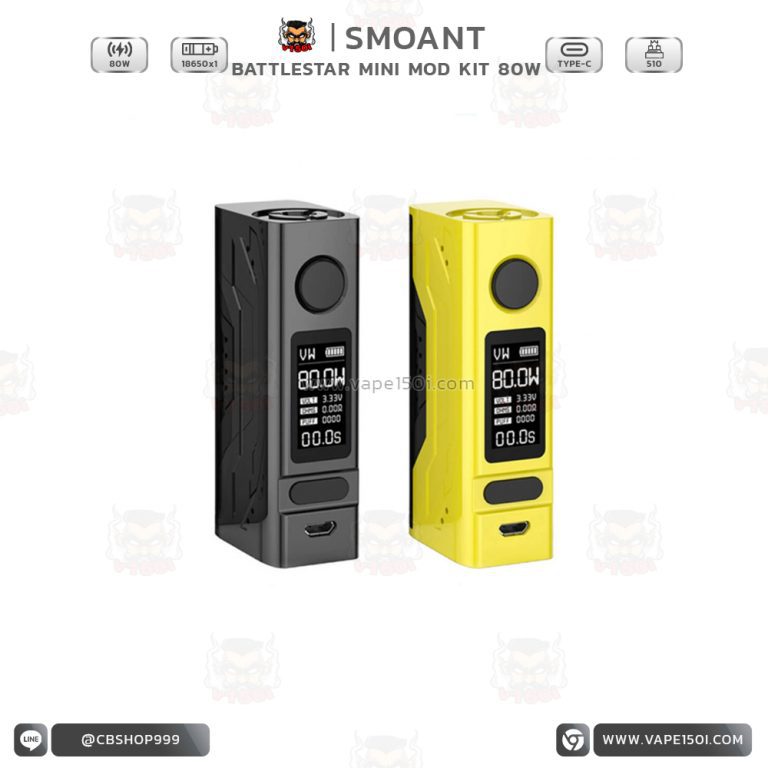 Smoant-Battlestar-Mini-768x768