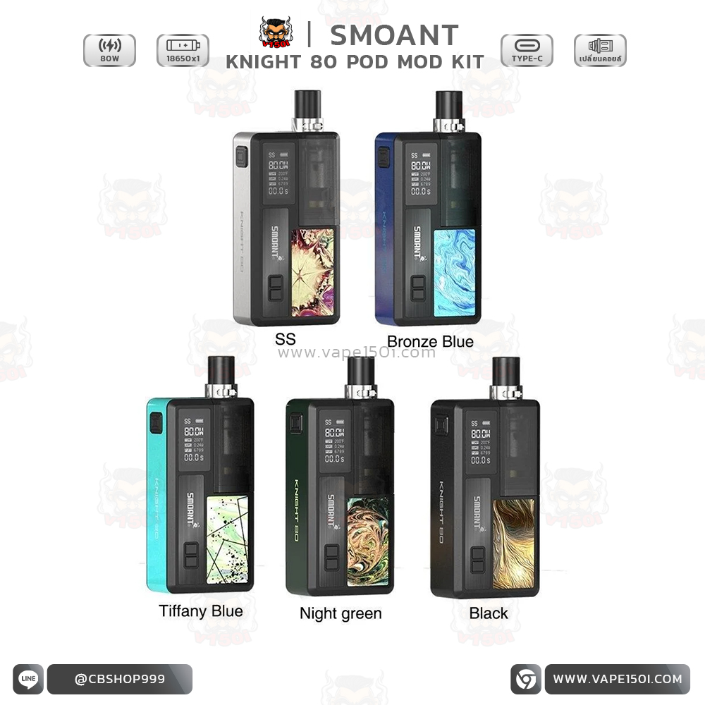 Smoant Knight 80w 1