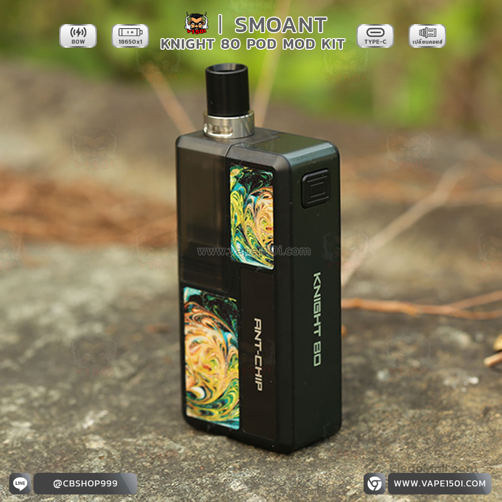 Smoant Knight 80w 10