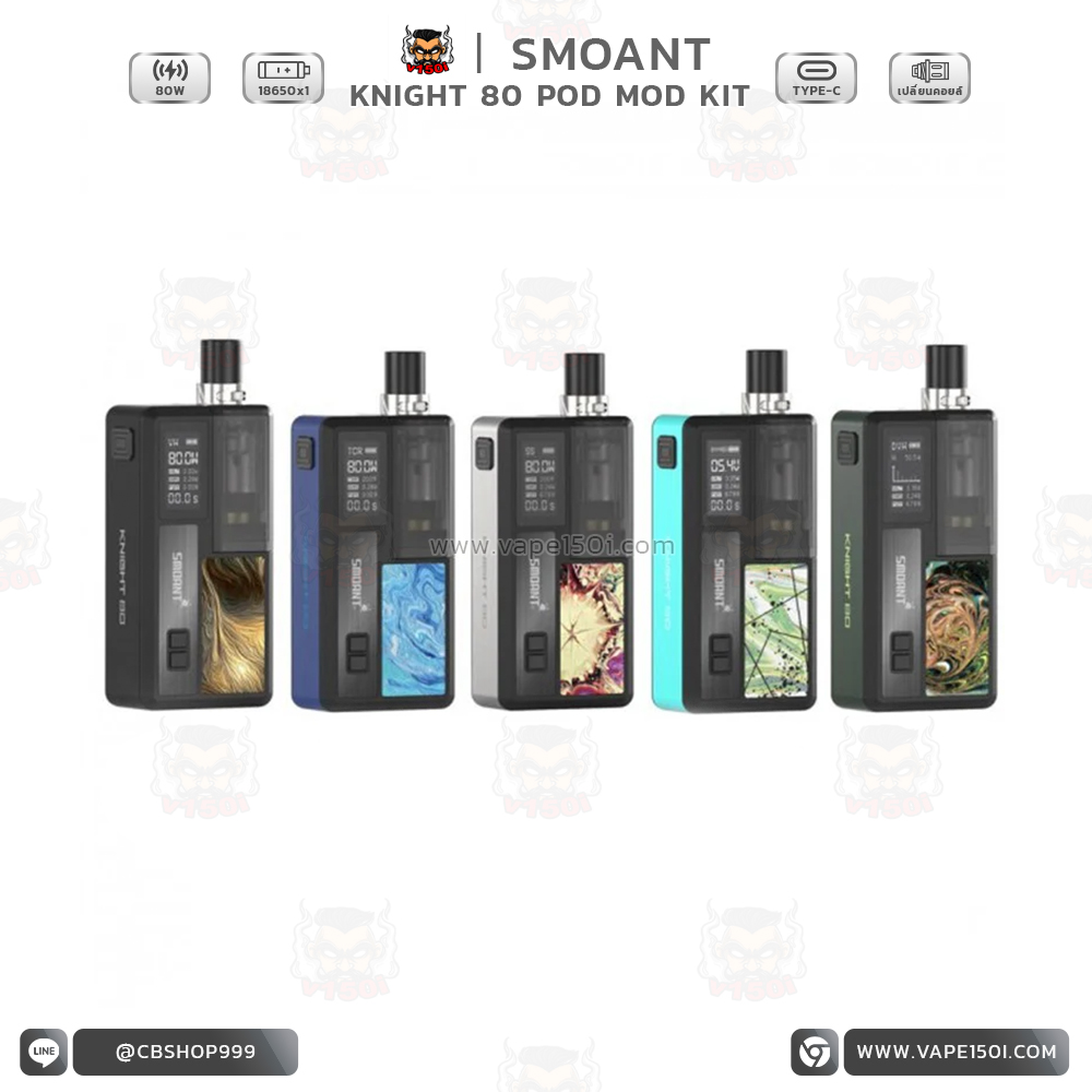Smoant Knight 80w Smoant Knight 80w
