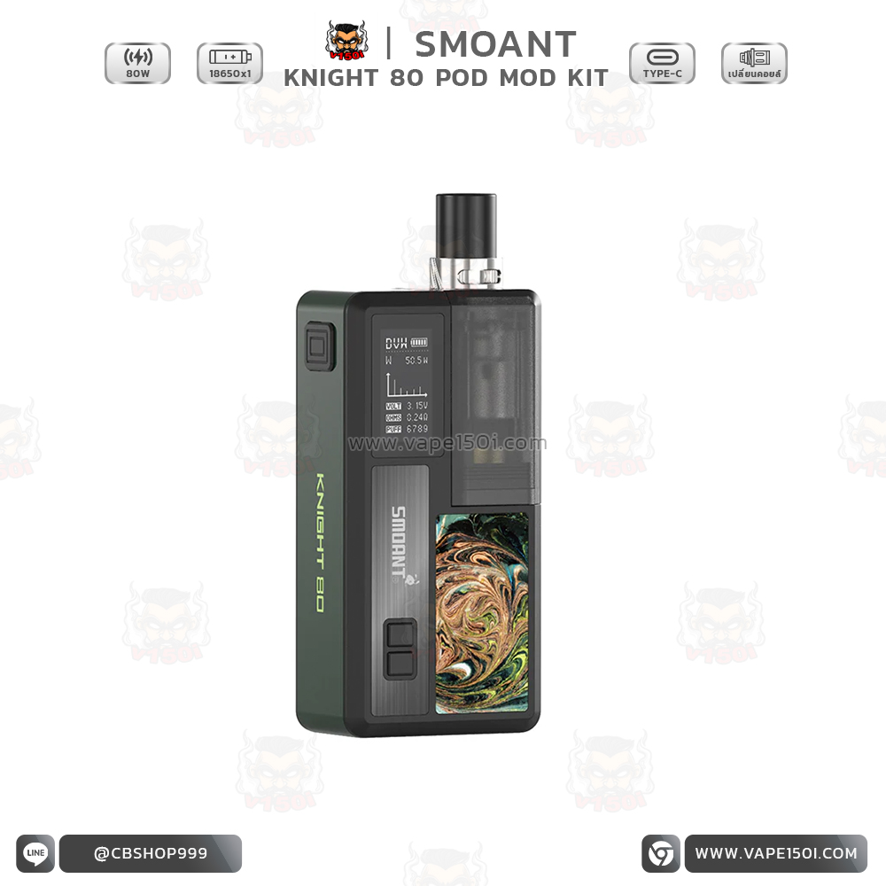 Smoant Knight 80w 4