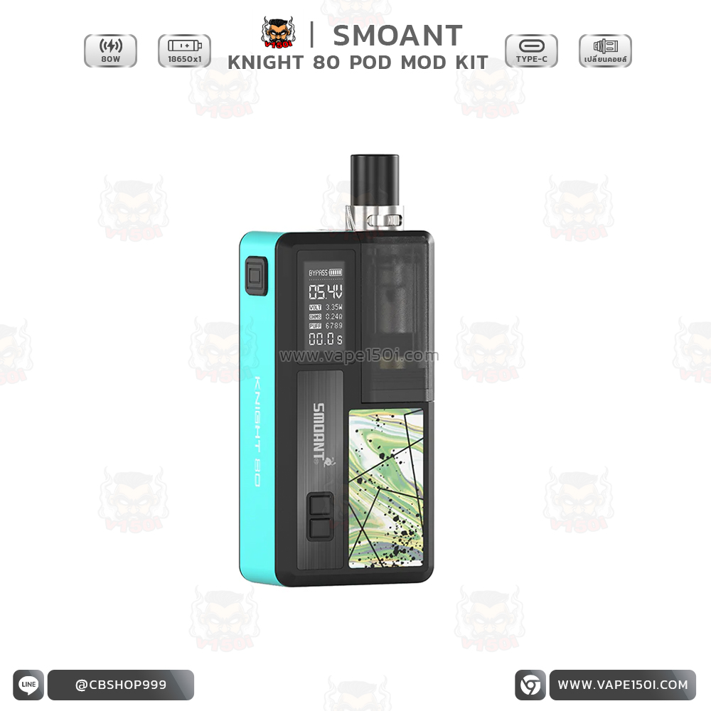 Smoant Knight 80w 6
