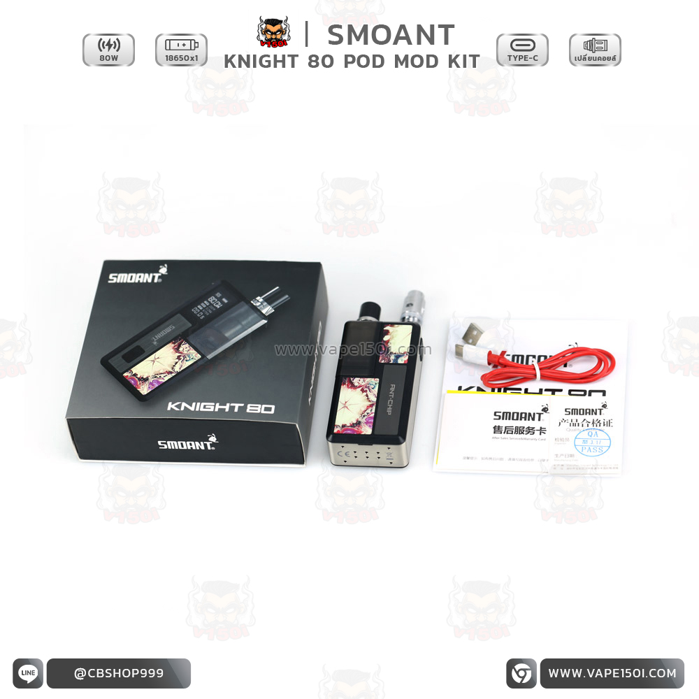 Smoant Knight 80w 7