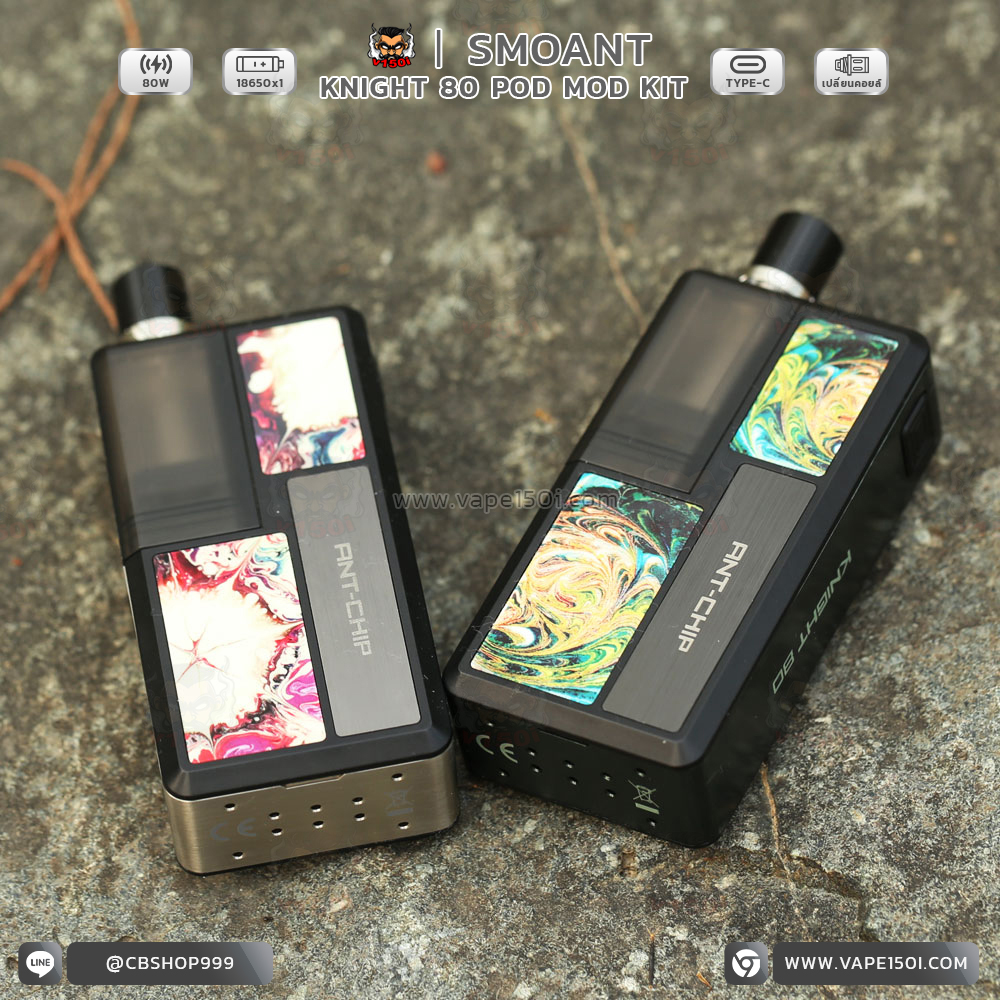 Smoant Knight 80w 8