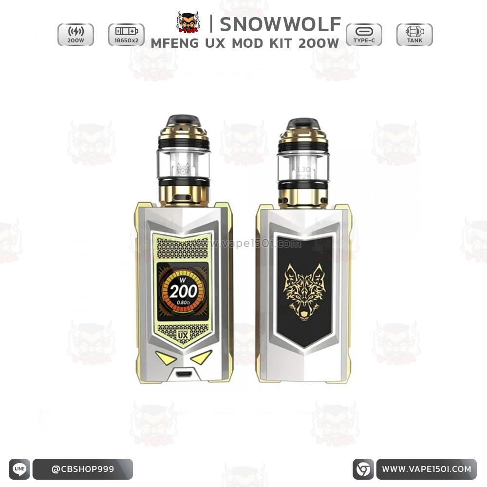 Snowwolf Mfeng UX kit 225w1