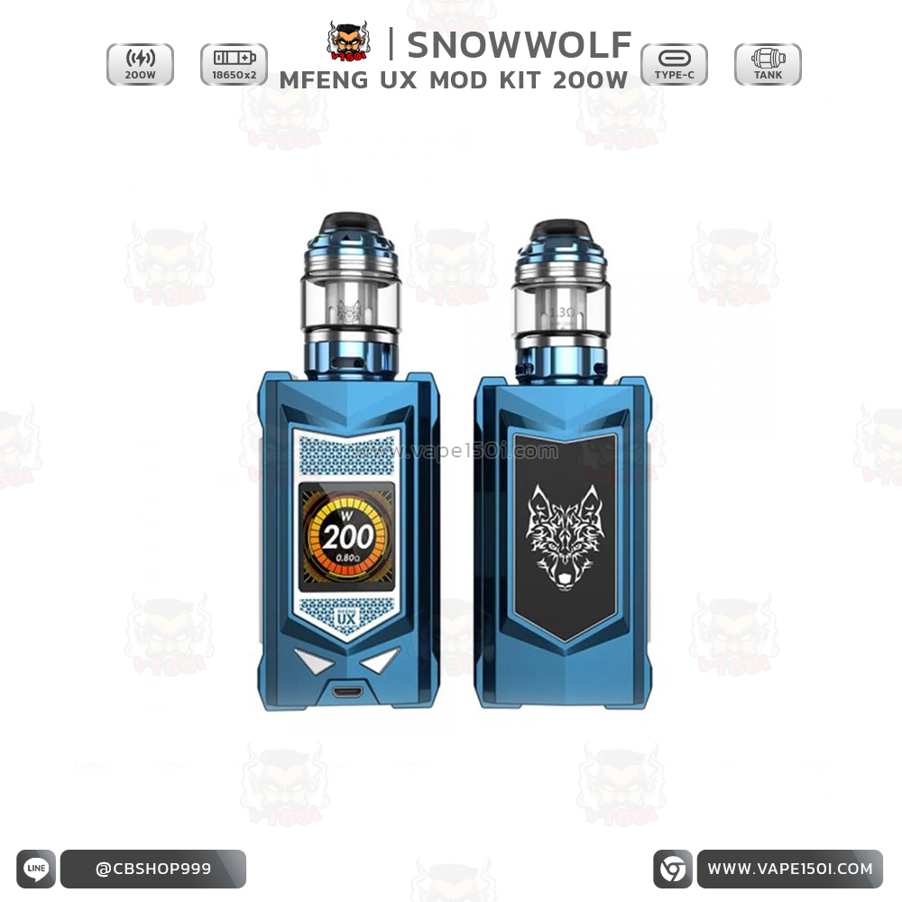 Snowwolf Mfeng UX kit 225w3