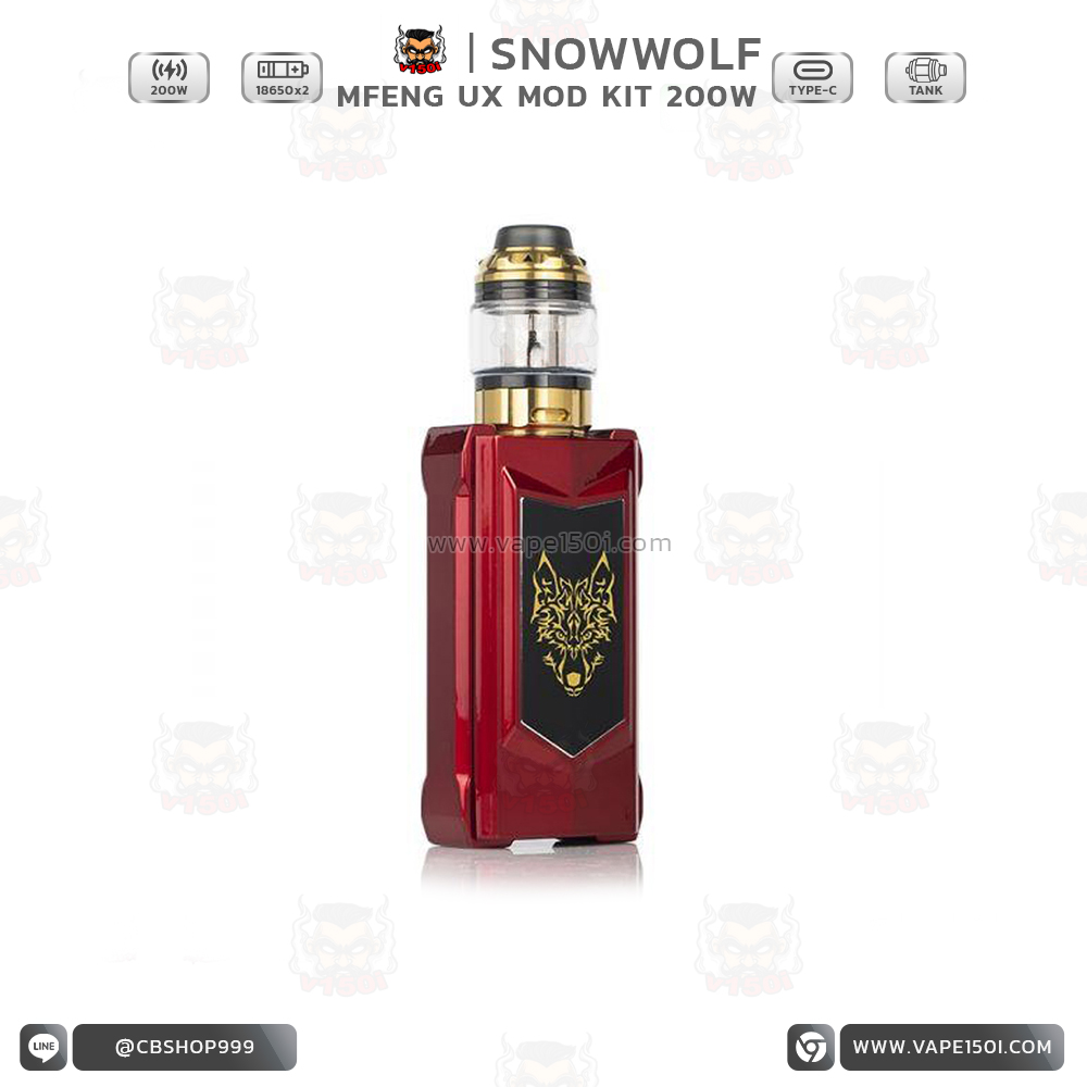 Snowwolf Mfeng UX kit 225w5
