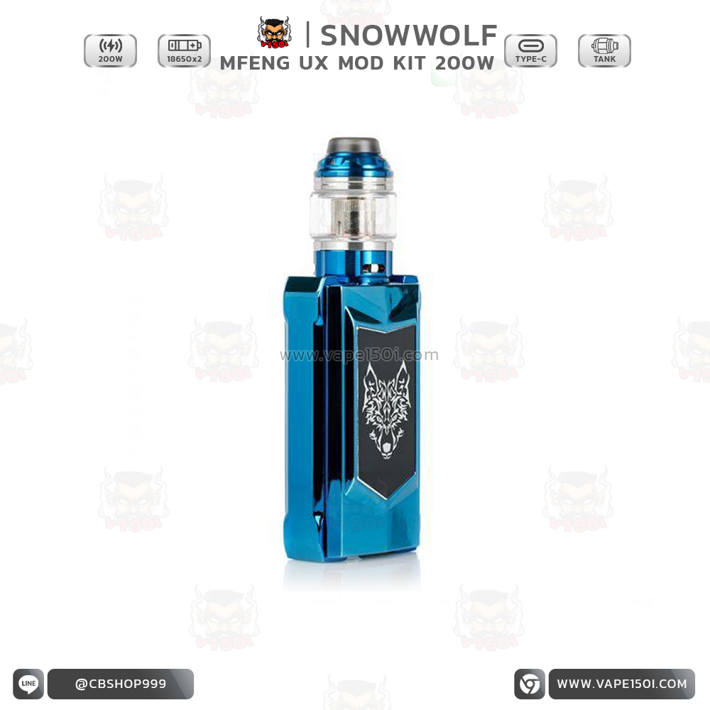 Snowwolf Mfeng UX kit 225w6