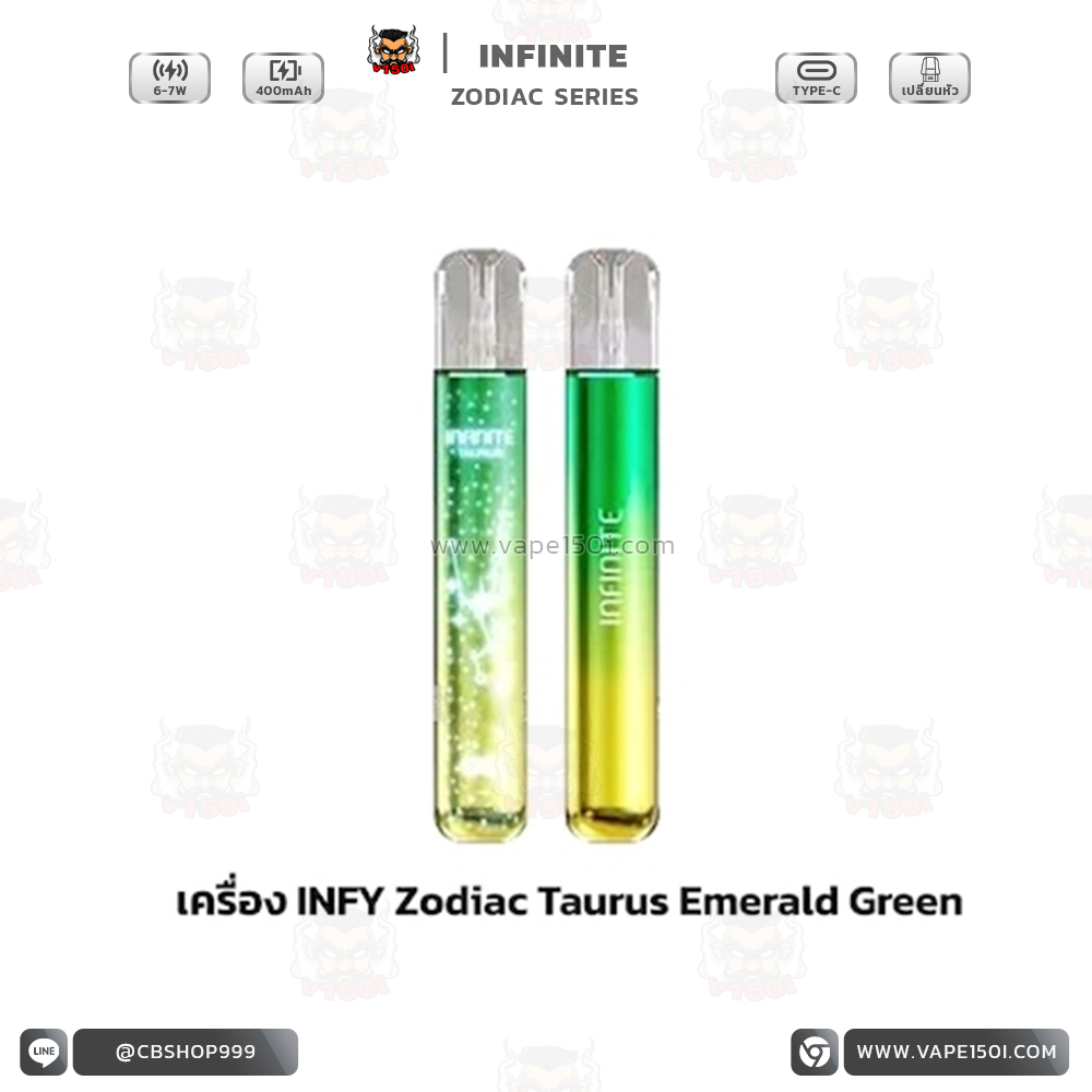 Taurus Emerald Green