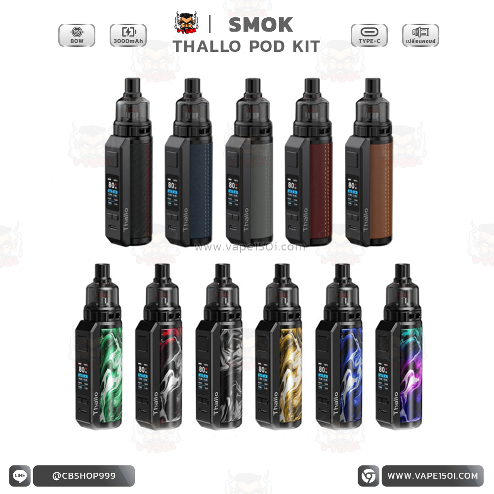 Thallo Kit 80w Thallo Kit 80w