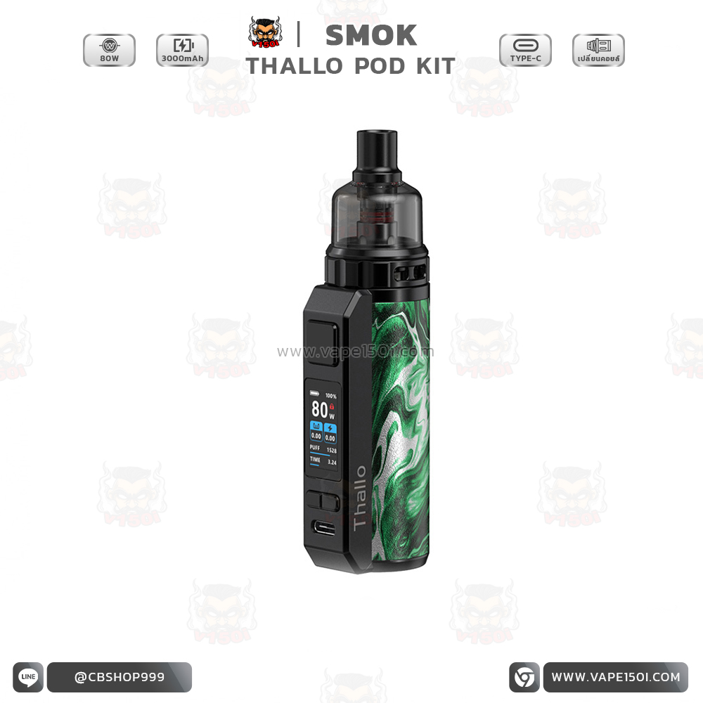 Thallo Kit 80w1
