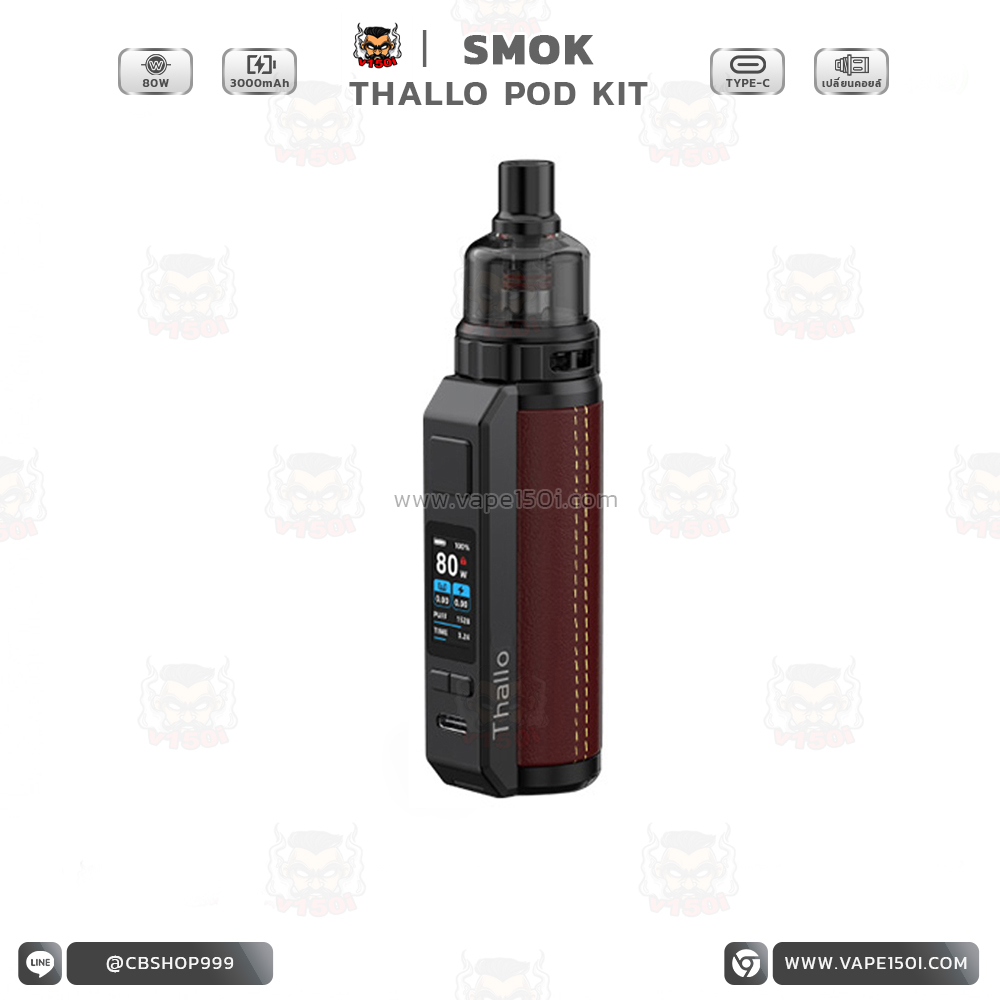 Thallo Kit 80w10