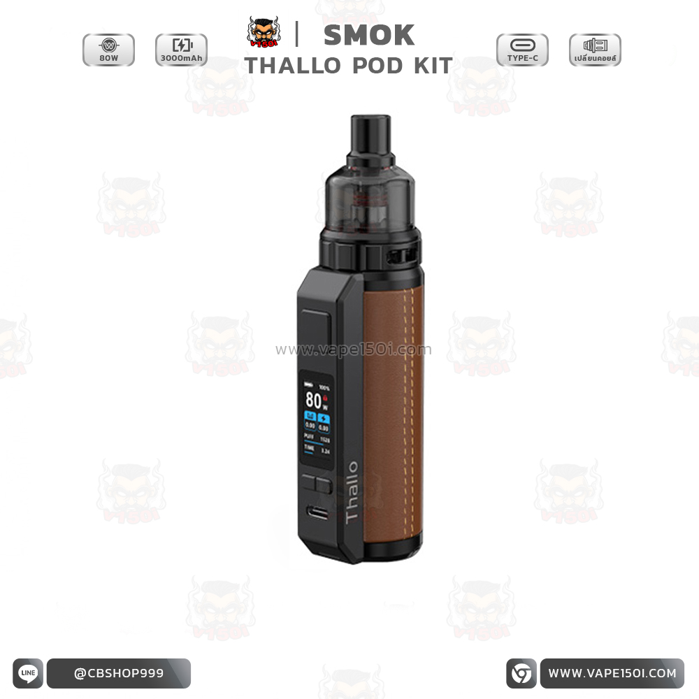 Thallo Kit 80w11