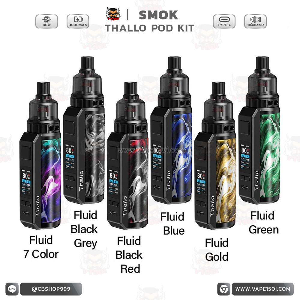 Thallo Kit 80w12 Thallo Kit 80w