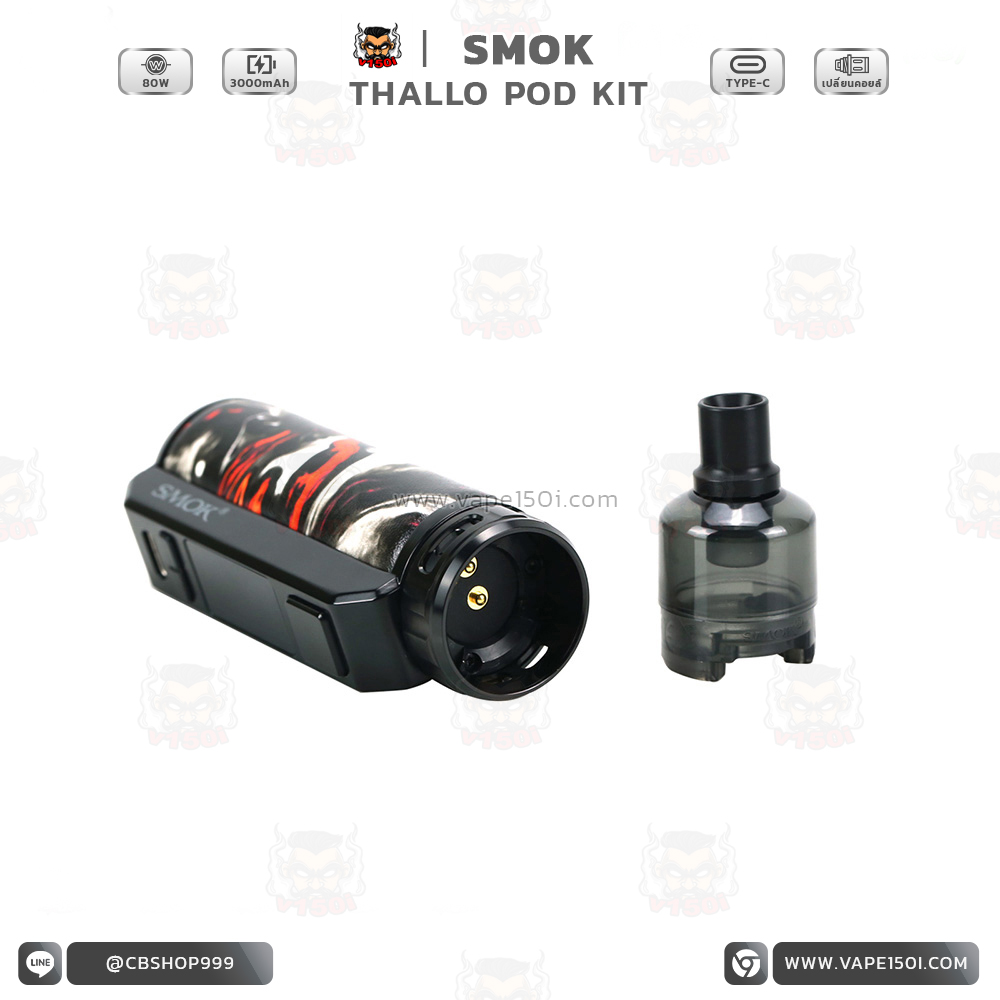 Thallo Kit 80w13