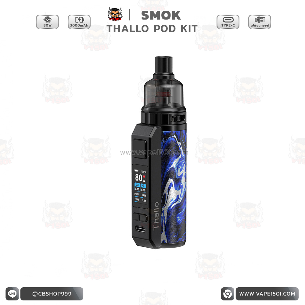 Thallo Kit 80w2