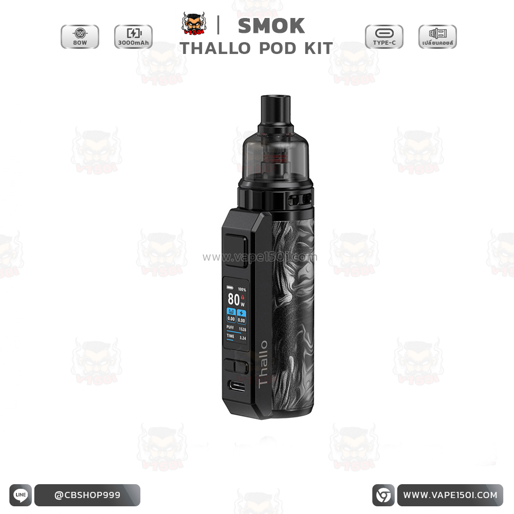 Thallo Kit 80w4
