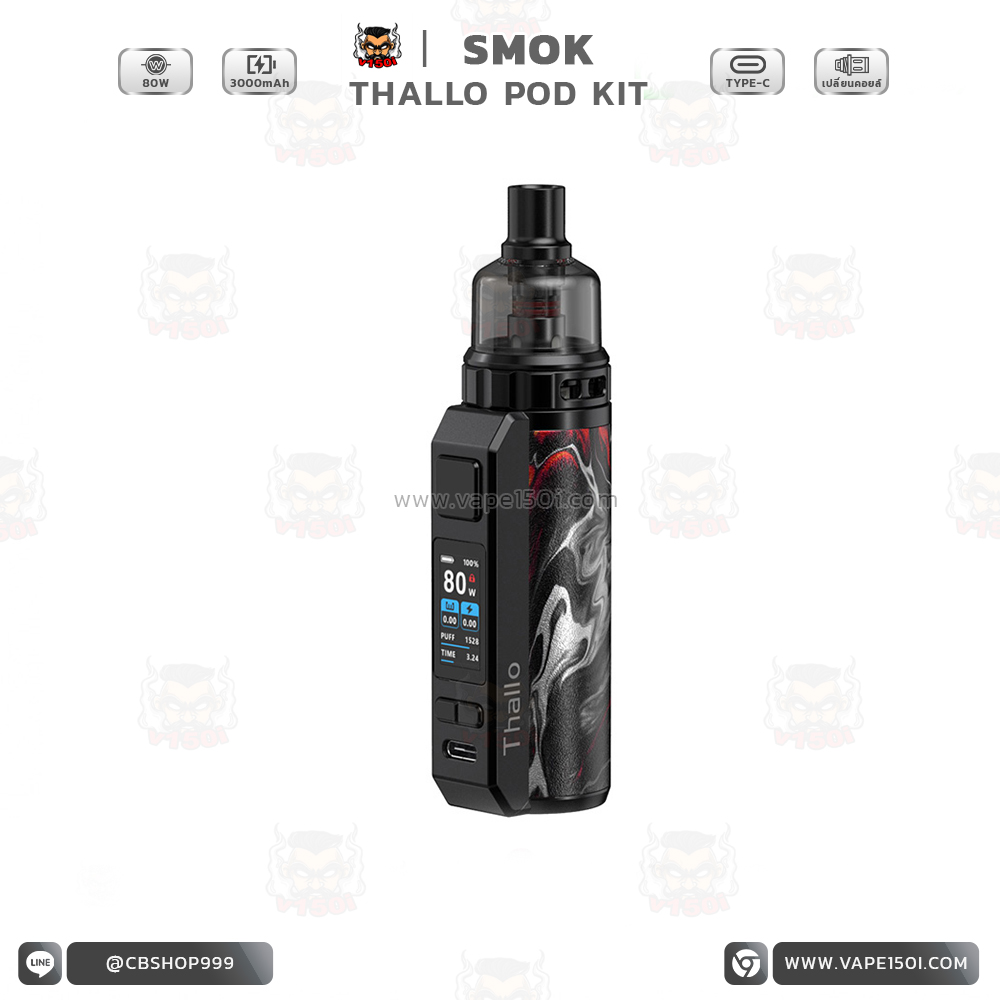 Thallo Kit 80w6