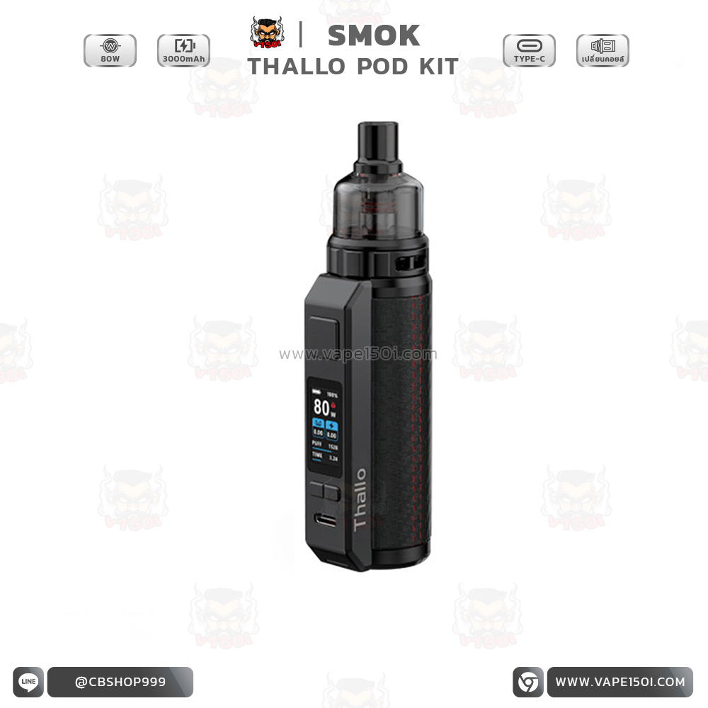 Thallo Kit 80w7