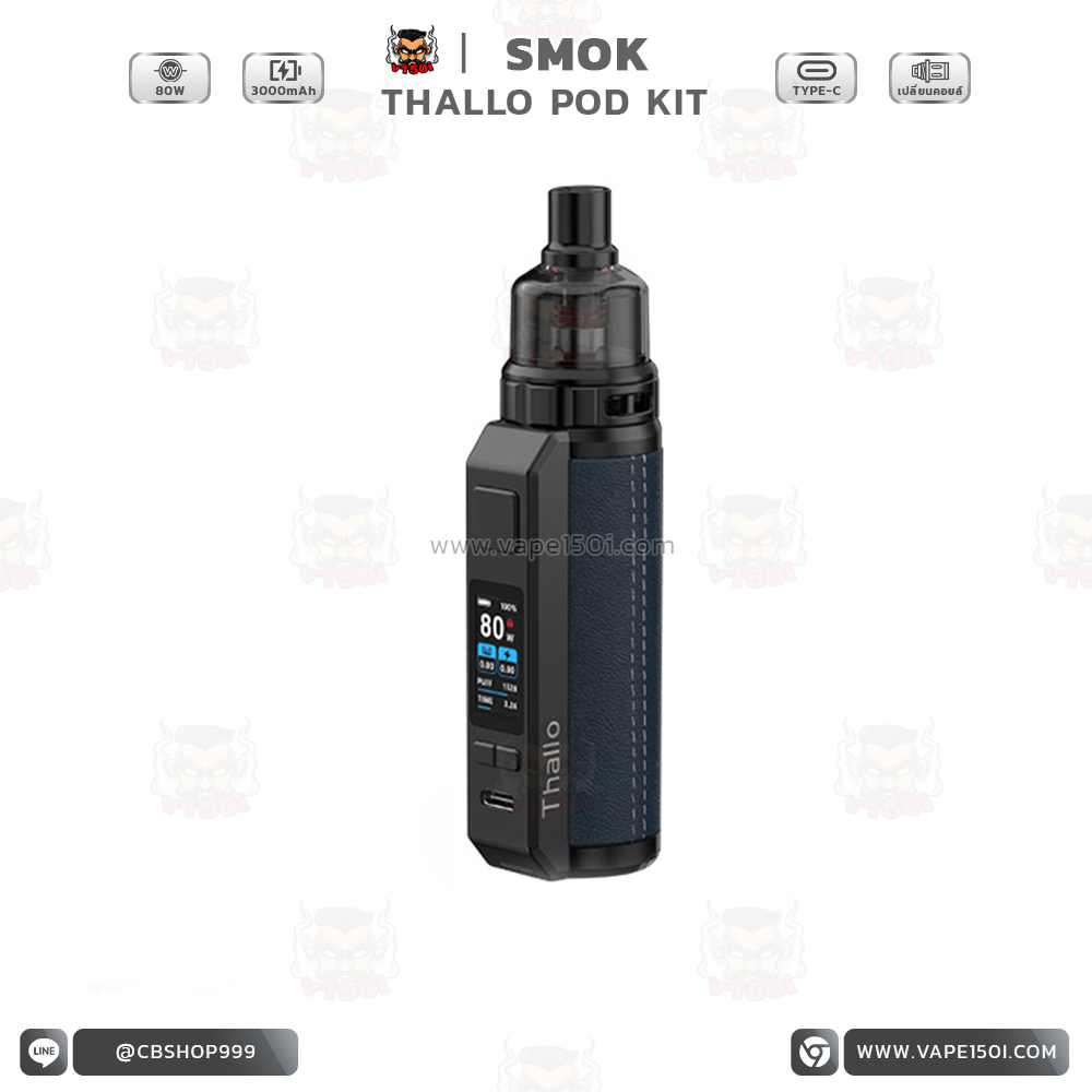 Thallo Kit 80w9