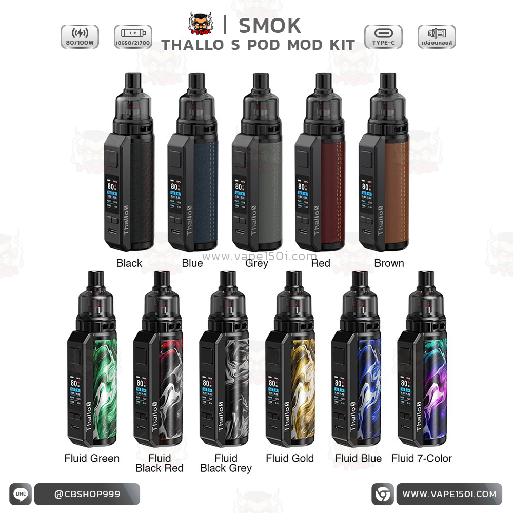 Thallo S Kit 80_100w Thallo S Kit 80