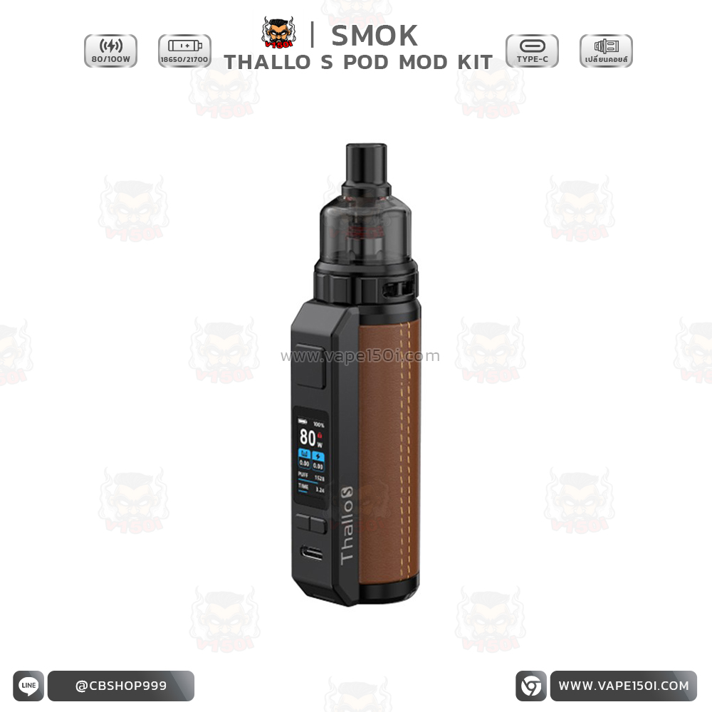 Thallo S Kit 80_100w12