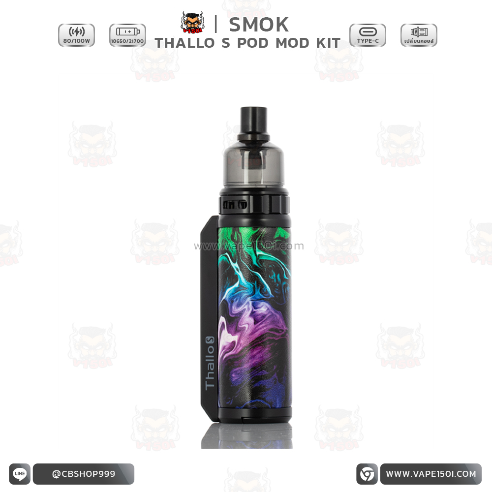 Thallo S Kit 80_100w3