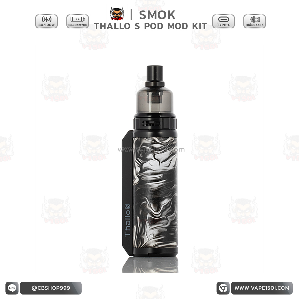 Thallo S Kit 80_100w4