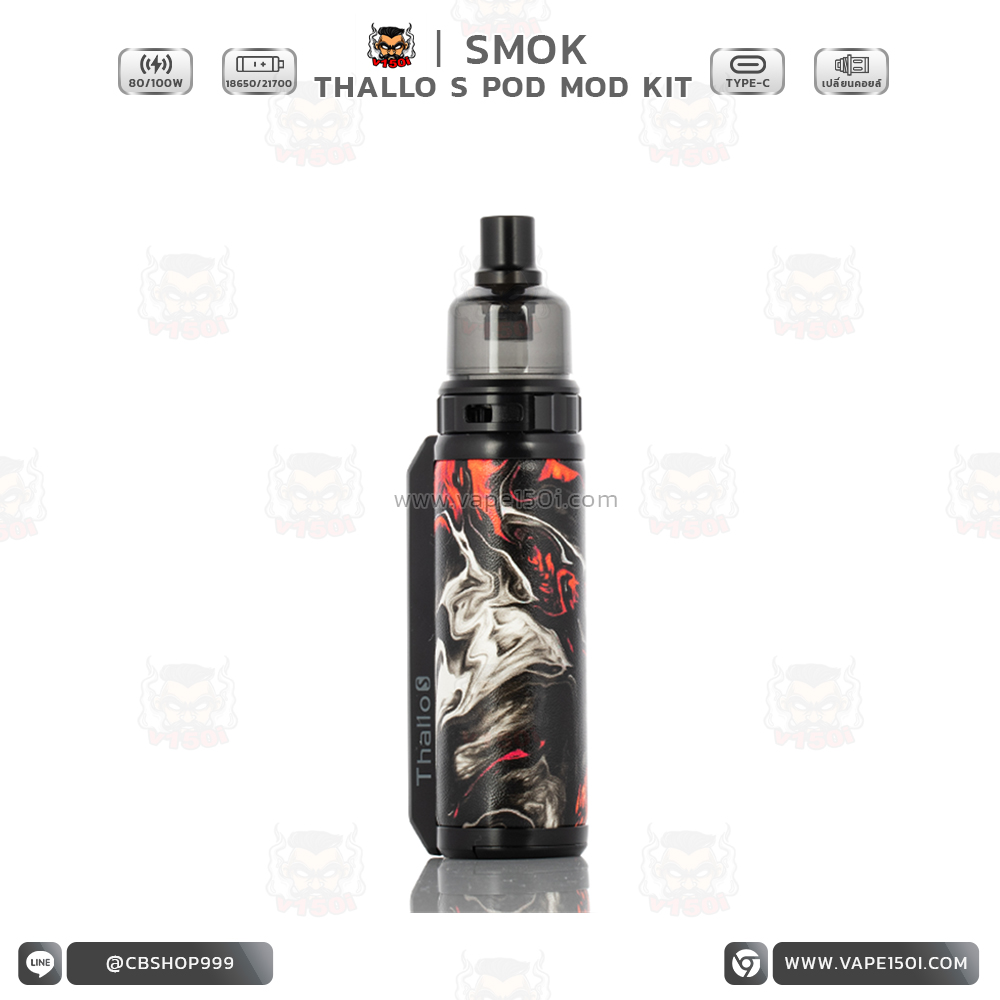 Thallo S Kit 80_100w5