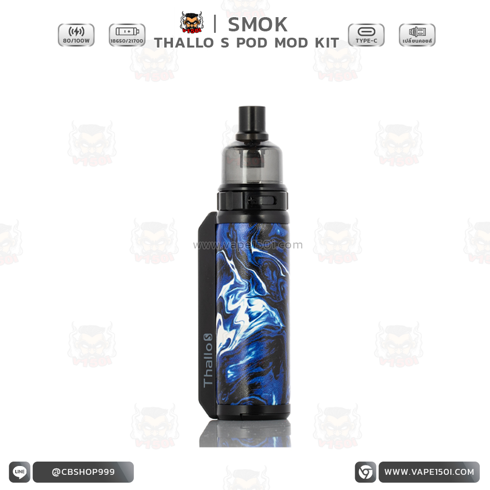 Thallo S Kit 80_100w6