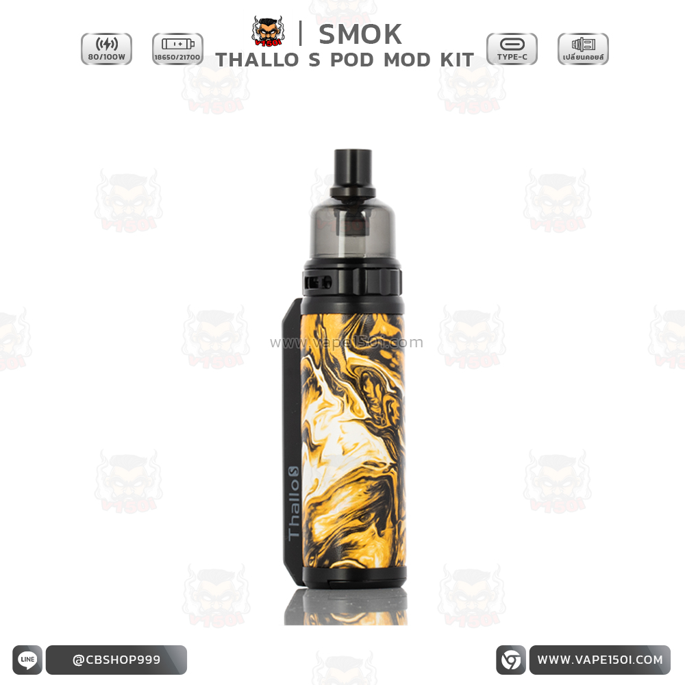 Thallo S Kit 80_100w7