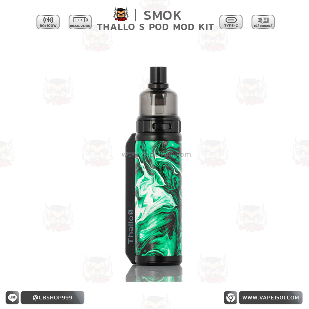 Thallo S Kit 80_100w8