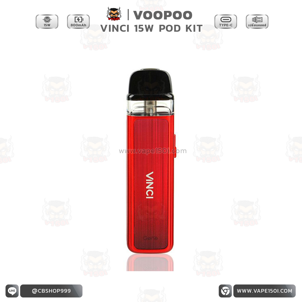VINCI 15W 10