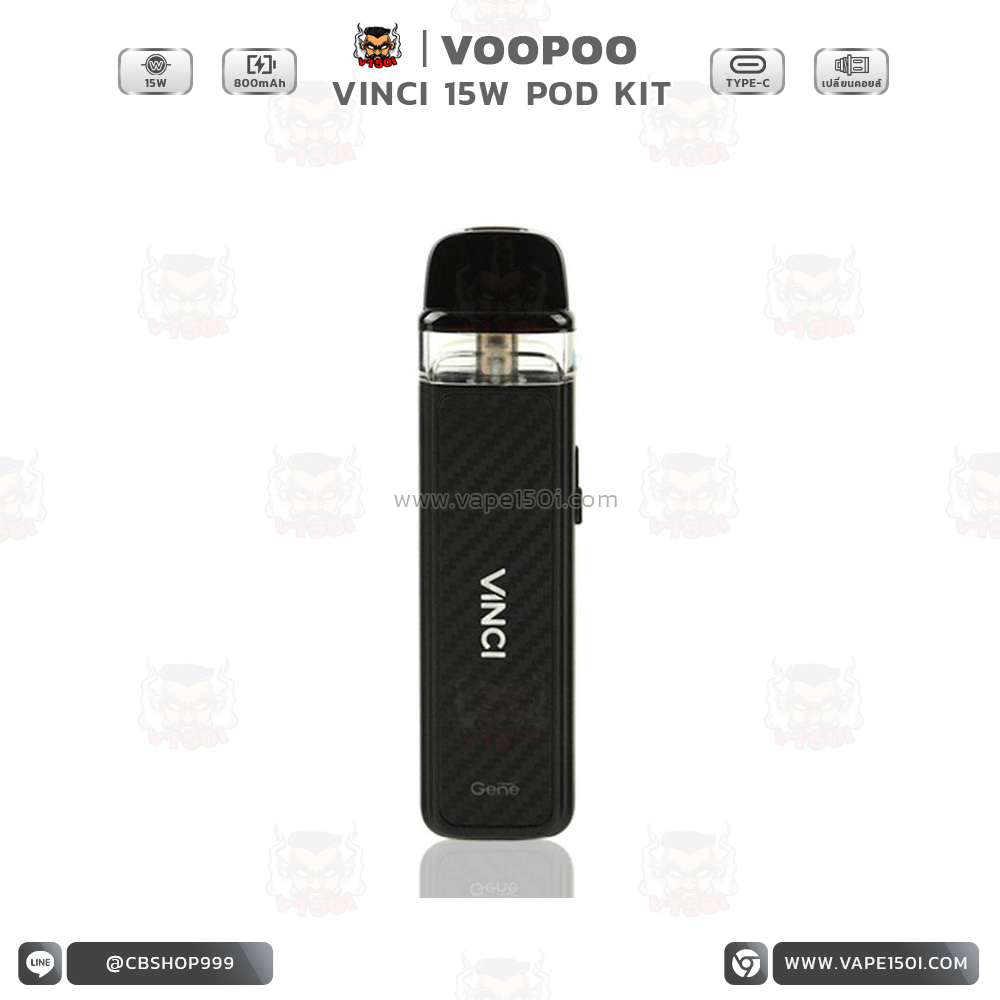VINCI 15W 13