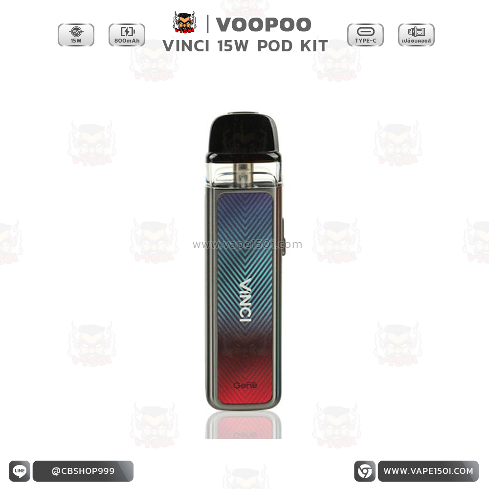 VINCI 15W 14