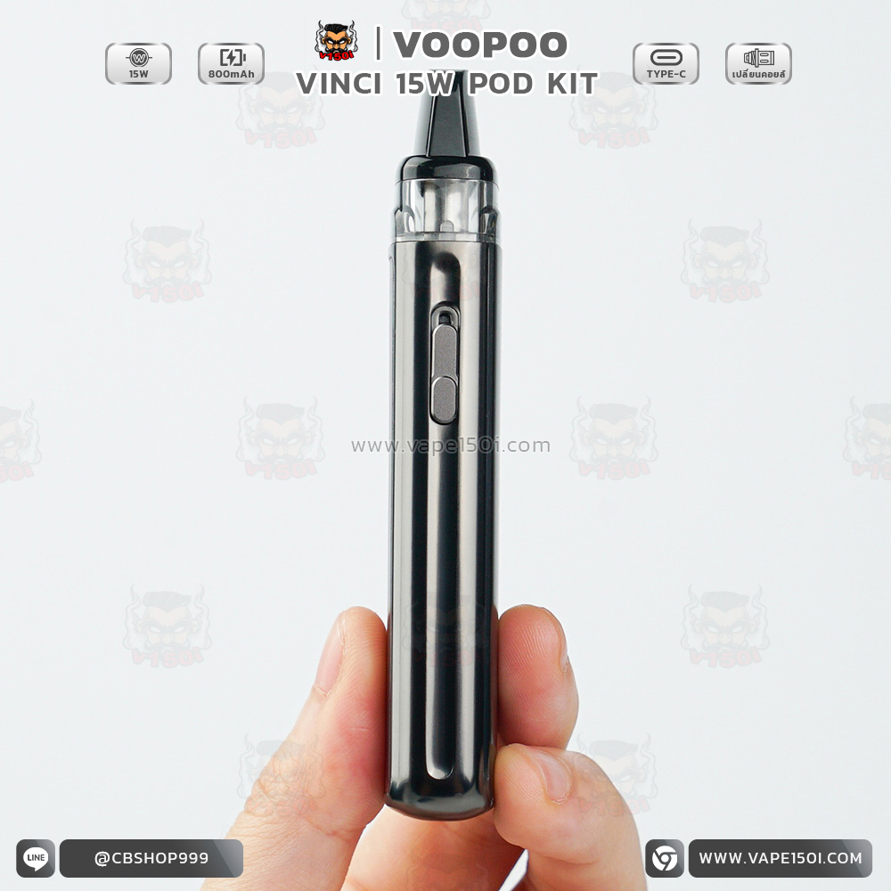 VINCI 15W 2