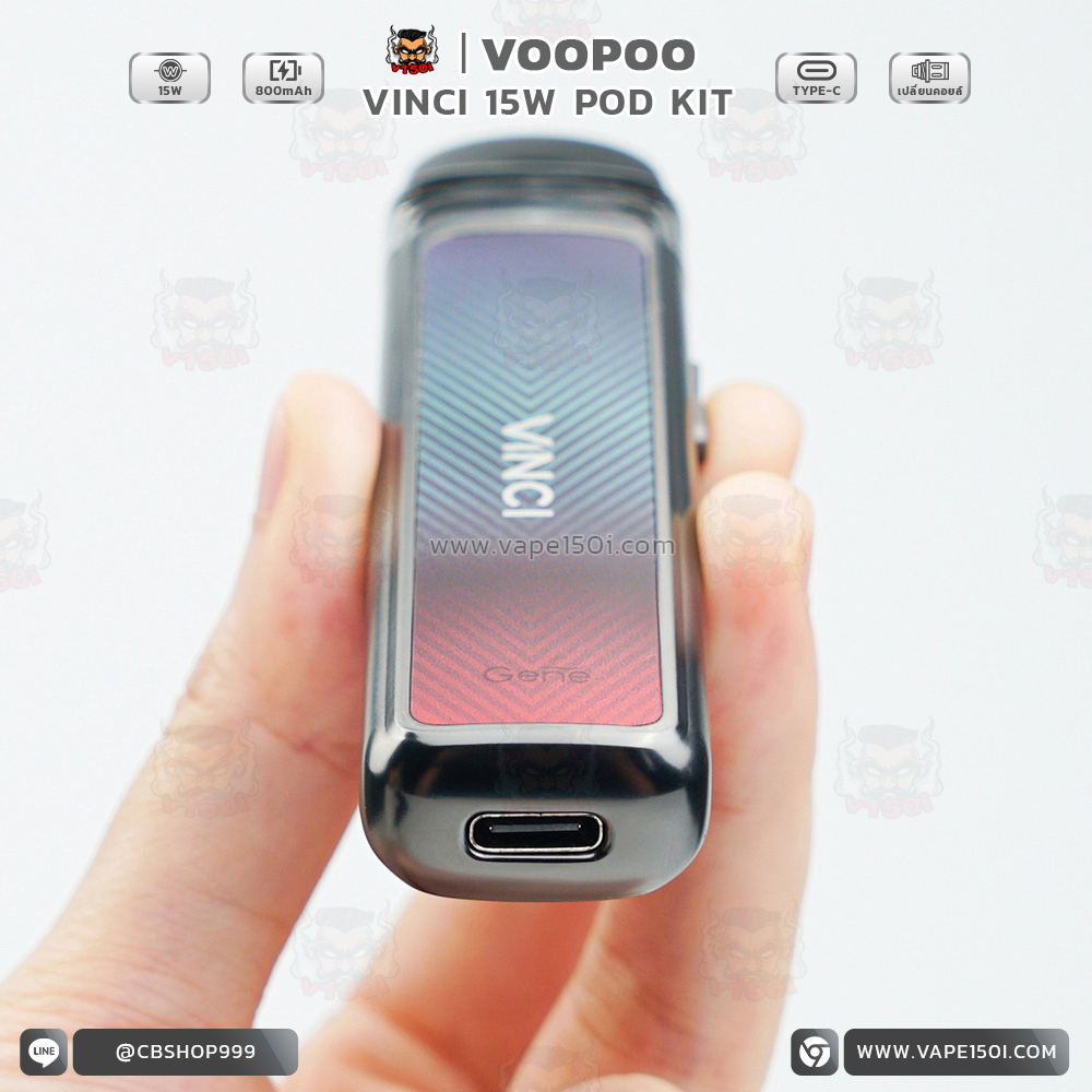 VINCI 15W 3