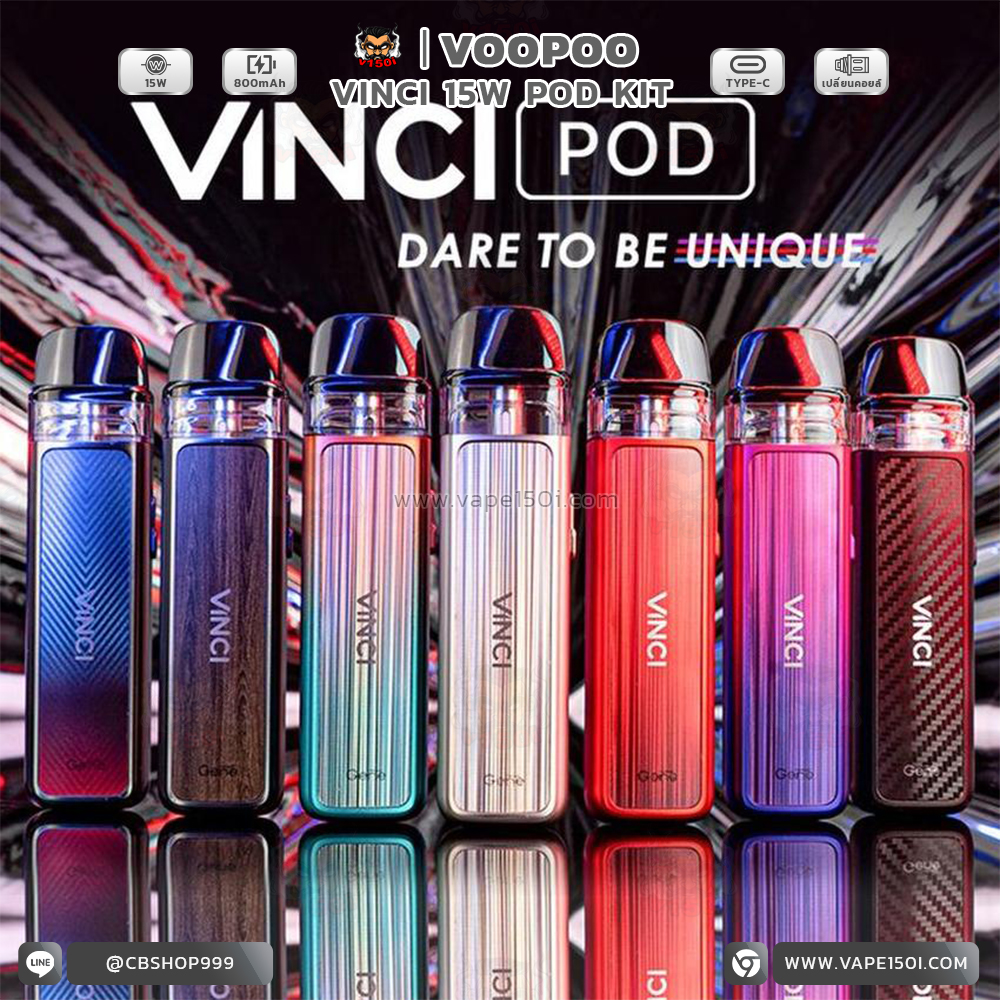 VINCI 15W 4