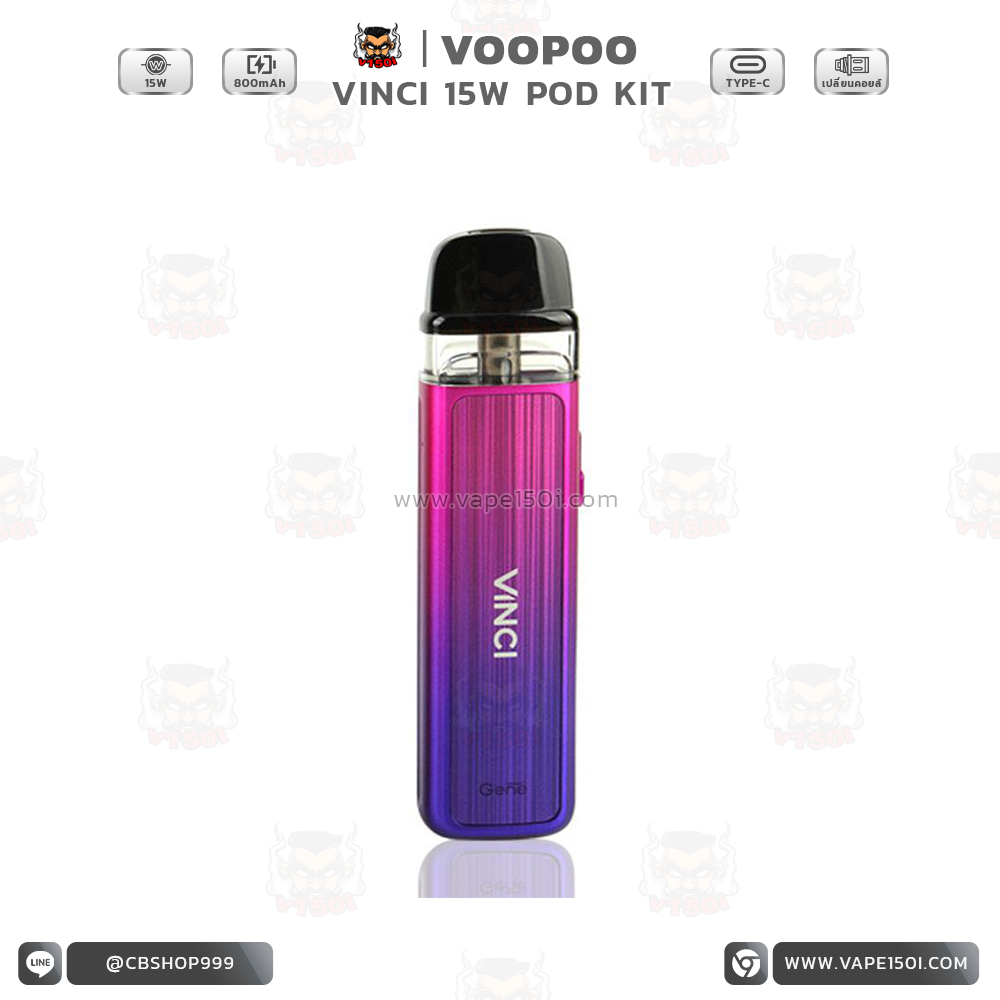 VINCI 15W 8