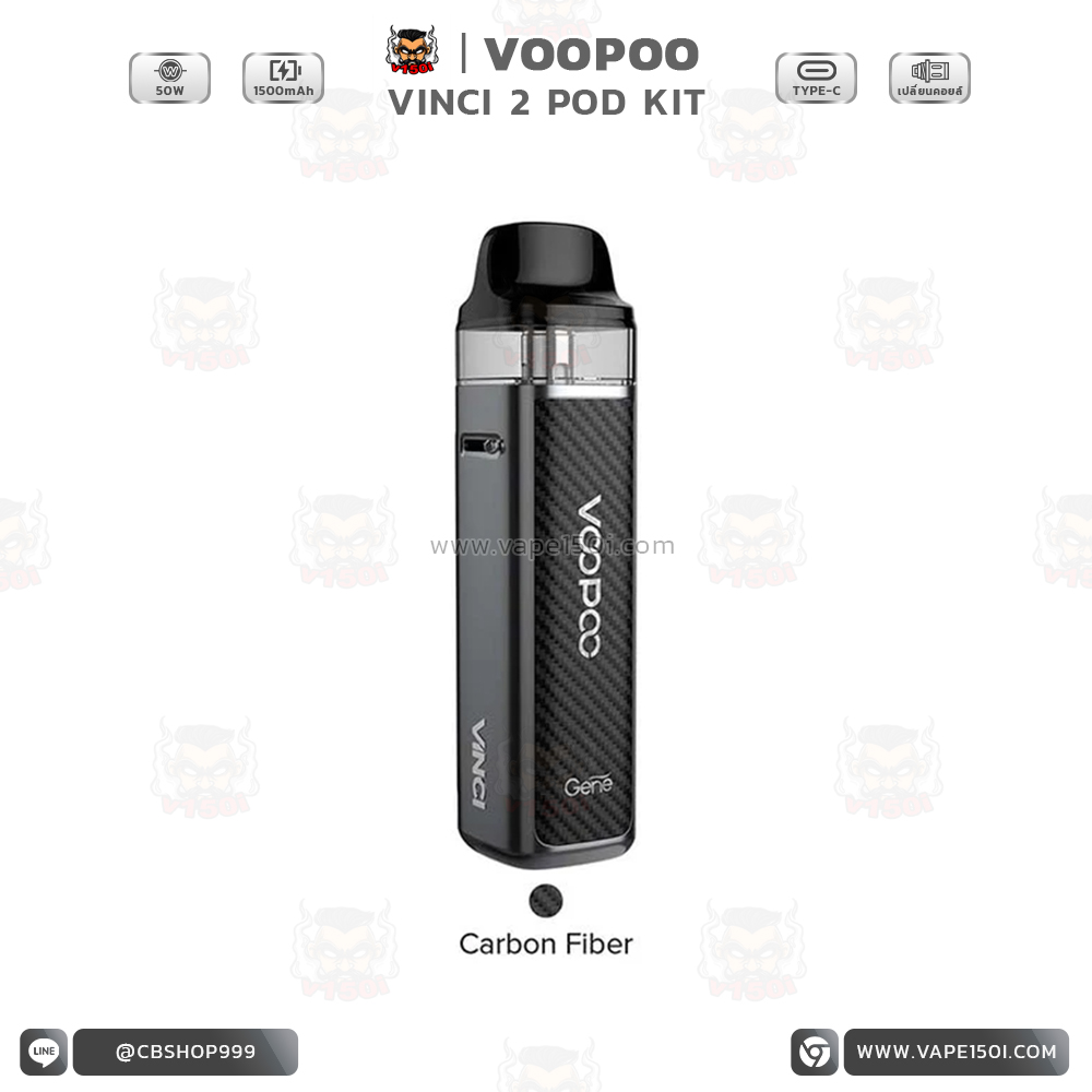 VINCI 2 Pod Mod Kit2