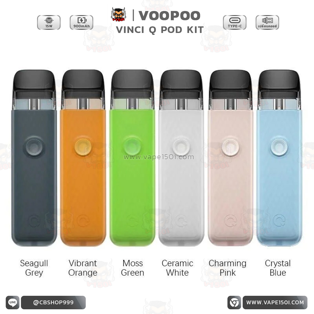VINCI Q Pod Kit 1