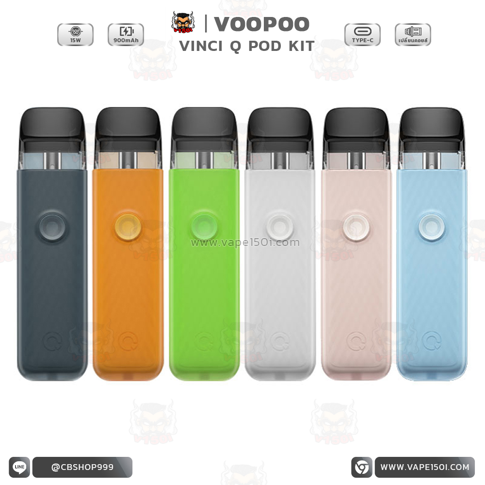 VINCI Q Pod Kit