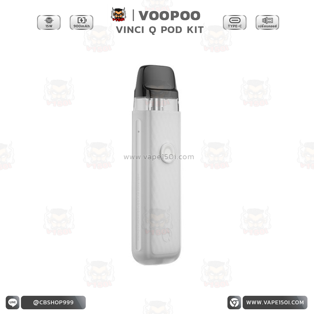 VINCI Q Pod Kit 3