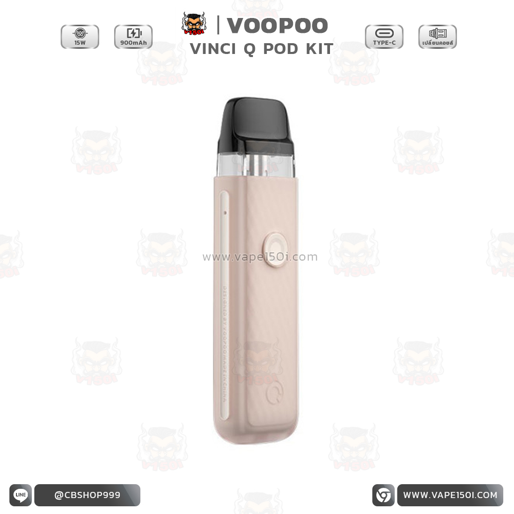 VINCI Q Pod Kit 4