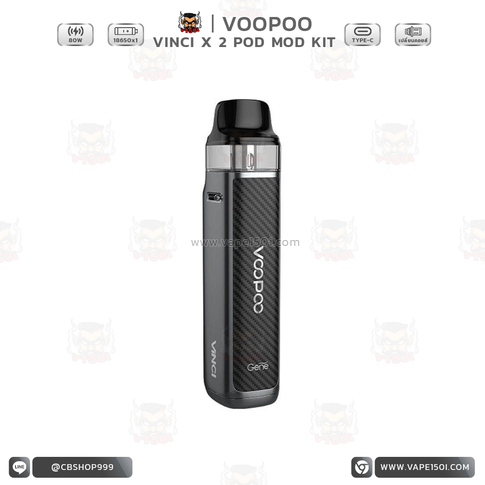 VINCI X 2 Pod Mod Kit 1
