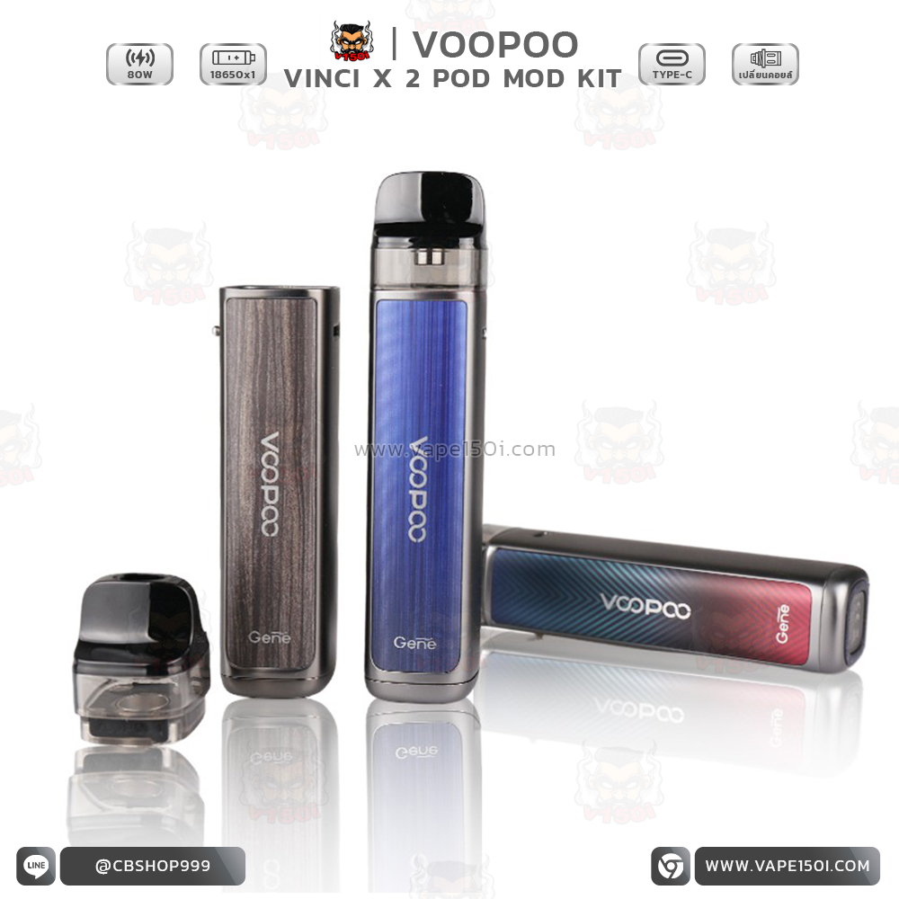 VINCI X 2 Pod Mod Kit 3