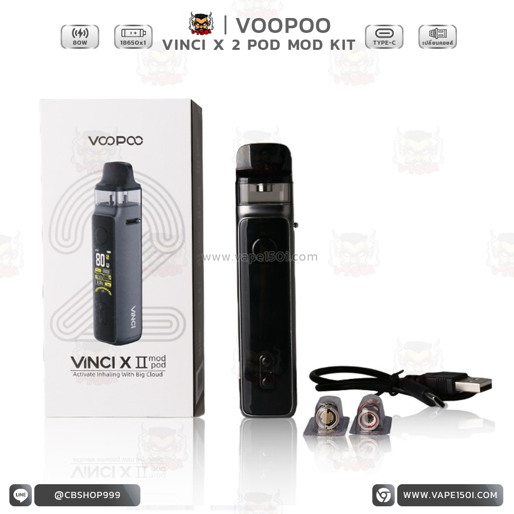 VINCI X 2 Pod Mod Kit 4